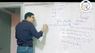 مكثفة الأشعة الجزء الثالث معادلة  المستوي وحالاتها.