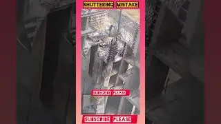 Shuttering mistake #youtubeshorts #construction #civilengeeniring #buildingmaterial