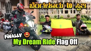 ಕೊನೆಗೂ ನಮ್ಮ ಸ್ಪಿತಿ ರೈಡ್ ಶುರು ಆಯಿತು | MY DREAM RIDE 🤩| Bengaluru To Spiti  @BornBeastBiker​
