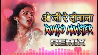 ओ जी रे देवाना 2026 SONG||JAANI MONSTER ||DJ REMIX#dance #dj #rajasthani 
