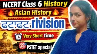 NCERT Class 6 History (Asian History) | Fast Track Revision | PSTET 2026