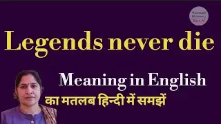 legends never die meaning l meaning of legends never die l legends never die ka kya matlab hota hai