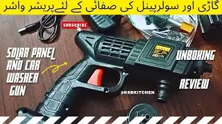 Solar panel Cleaning Pressure gun #ksbkitchen | Solar Washing Gun Review | Pressure Washer Unboxing