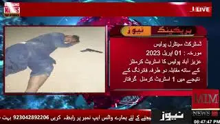 BREAKING NEWS-WAJIHA AZFAR-AZFAR ALI-01 April 2023-MIM NEWS