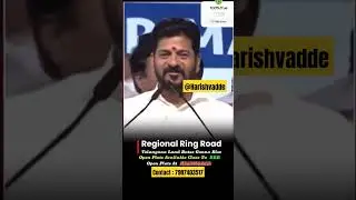 Regional Ring RoadTelangana Land Rates GonnaRiseOpen PlotsAvailable CloseTo RRR OpenPlotsAtSHADNAGAR