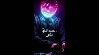 Ahmed Fathi 80's - احمد فتحي تمانين