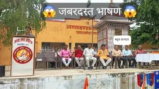 Abdul khan Janta inter collage kharkhauda speech on Nationbuilding #studentspeech#nationbuilding