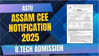 ASSAM CEE NOTIFICATION 2025 || B.Tech Admission Notice 2025 || CEE Entrance Exam Apply