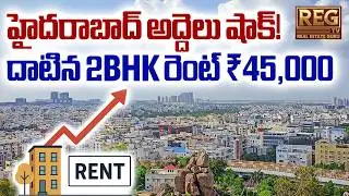 Hyderabad Rents Shock! 2BHK Crosses ₹45,000 in IT Corridor #hyderabadrealestate #hyderabadrentals