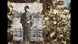 明日はお立ちか　三善英史