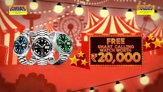 New Year Sale at Girias! Cashback, Easy EMI & Lowest Prices. Visit Nearby Store.