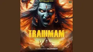 Trahimam