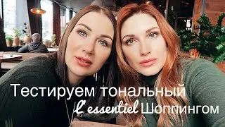 ИСПЫТАНИЕ ШОПИНГОМ С DASHA VOICE - НОВЫЙ ТОНАЛЬНЫЙ Guerlain L'Essentiel и ОБРАЗЫ ИЗ MANGO