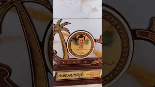 KALAKAUMUDI PIRAVAM BUREAU INAUGURATION | ANOOP JACOB MLA | TRUTH LIVE MALAYALAM