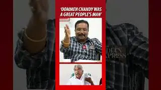 'He was also a very nice person' - Dr. B Ashok IAS | #OommenChandy #ChiefMinister #Kerala