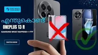 Under 40,000 Bestt Deal | Why the OnePlus 13R is a Better Buy Than the Samsung Galaxy A56