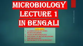 BASIC MICROBIOLOGY LECTURE 1 IN BENGALI | INTRODUCTION AND CLASSIFICATION OF MICROBIOLOGY