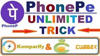PhonePe Unlimited Trick with komparify , cuber and zingoy