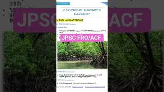 JPSc FRO/ACF Notes#jpsc #acf_ranger #forestguard #currentaffairs #fro #jpscresult