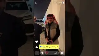 سنابات محمد الودعاني ٢٧ يناير، ٢٠٢٥