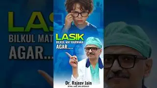 Avoid LASIK If You Have These Eye Conditions | Dr. Rajeev Jain