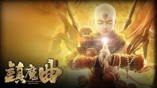 Demon Seals《镇魔曲》: Lvl 1~10 Shengxiu Prologue Gameplay (F2P China)