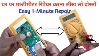 Multimeter Not Turning on -Easy Fix| Dead multimeter Repair at home| multimeter propar not working