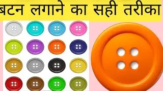 Button lagane ka Sahi tarika#is tarike se lagaye apni shirt per button