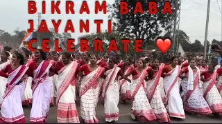 Bikram Baba jayanti at Rourkela…TCI ❤️
