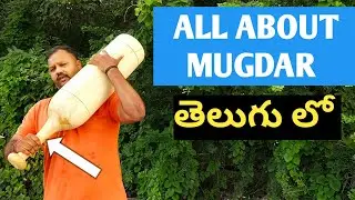 All About Mugdar In Telugu| Indian Fitness Equipments In Telugu