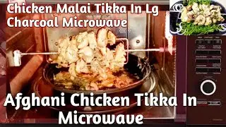 Afghani Chicken Tikka in Rotisserie microwave|Chicken malai tikka in LG Charcole Microwave oven
