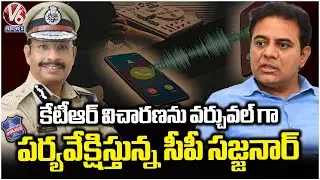 CP Sajjanar Virtually Monitors KTR Investigation From Command Control Center | V6 News