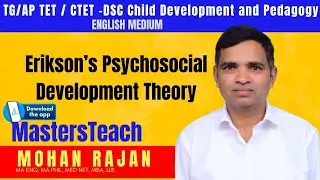 Erikson&rsquo;s Psychosocial Development Theory | Child Development | TG/AP TET CTET DSC | Masters Teach