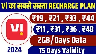 vi 2GB/Days Data Validity Recharge Plan 2024 || Vi ka sasta validity plan | vi new plans