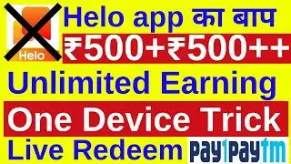 Helo app का बाप Earn ₹500+₹500++ Unlimited Paytm Cash !! VidNow