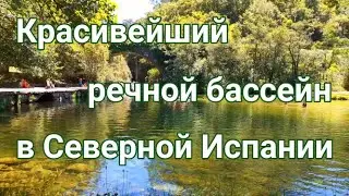 Речной пляж Масейра. Одна из красивейших речных зон отдыха Галисии, Испания. #11