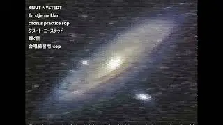 KNUT NYSTEDT En stjerne klar chorus practice sop クヌート・ニーステッド 輝く星 合唱練習用・sop