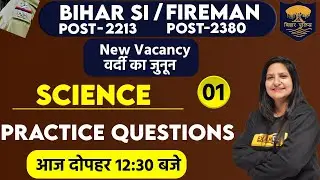 Bihar SI new vacancy 2020 | Bihar Daroga | Biology | Purnima Ma'am | Class 01 | Practice Questions