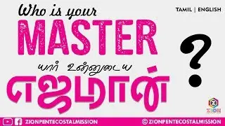 TPM Messages | Who is your Master ? | Pas.Durai | Bible Sermons | Tamil | English | ZPM