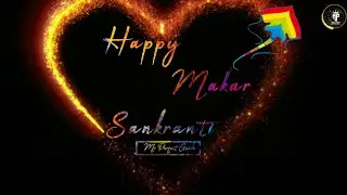 happy makar sankranti status | makar sankranti status | makar sankranti song #happymakarsankranti