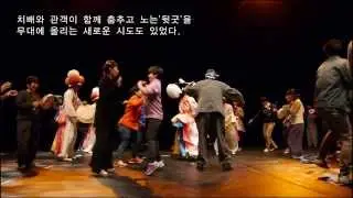 2013 고창농악전수관 정기공연 '판굿'