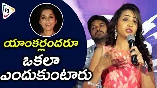 Anchor Lasya on About Her Movie Offers - Raja Meeru Keka