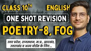 Poetry-8, Fog | One Shot | Class-10th English | For UP, MP, RJ, JAC, UK & Other Boards