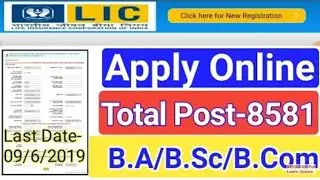 LIC JOBS 2019 LIFE INSURANCE CORPORATION OF INDIA || LIC LATEST JOBS RECRUITMENT || HIM TAK LIC JOBS
