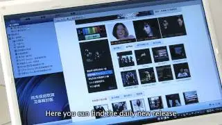 KKBOX PC Tutorial