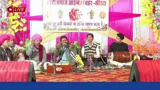 KIRWA LIVE 2026//RAJ FILM STUDIO 2026