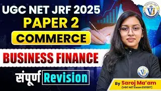 UGC NET JRF 2025 | Commerce Paper 2 | Business Finance Complete Revision | By Saroj Mam | Vision JRF
