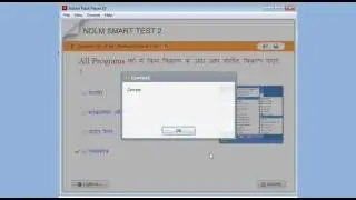 NDLM Computer Test 2C