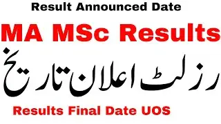 MA MSc Results Final Date Announced 2024 | MA Results 2023 | MSc Results 2023 | MA MSc Result Date