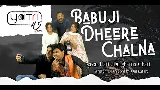 Babuji Dheere Chalna | Trailer | Yatri Theatre